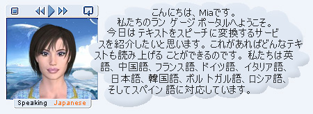japanese writing translator japanese writing translator